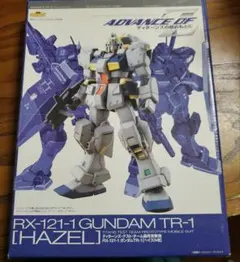 電撃ホビーマガジン付録4点セット