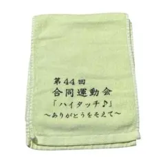 Item thumbnail for item 53aed8d4-34ee-4656-b2d4-1914d69b7d3b