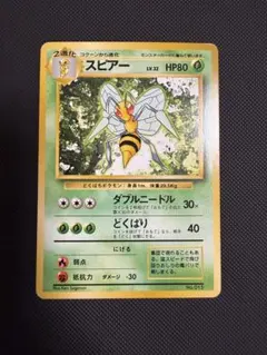 2026年最新】スピアーの人気アイテム - メルカリ