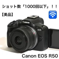 2026年最新】Canon r50 レンズキットの人気アイテム - メルカリ