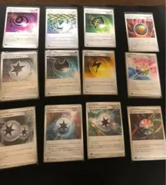 ポケモンカード　エネルギーカード　まとめ売り