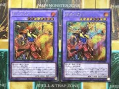 2026年最新】遊戯王OCG デュエルモンスターズの人気アイテム - メルカリ
