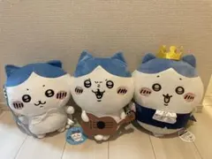 ハチワレ　ぬいぐるみ　3つセット