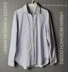 アーバンリサーチドアーズ 青 白 ストライプ 長袖シャツ フリー