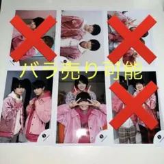 美少年 公式写真 混合