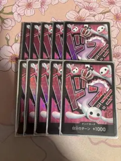 ワンピースカード ペローナ ドン パラレル ハンコックスリーブ付き