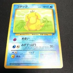 コダック_「ポケモンカードになったワケ 2巻」 - メルカリ