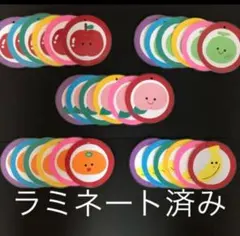 保育教材 レクレーション 室内ゲーム　フルーツバスケット　熱中症対策　実習のサムネイル