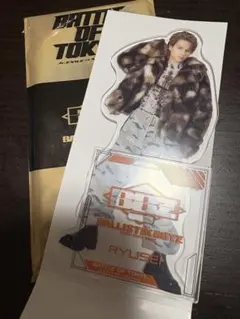 BOT アクスタ　BBZ 海沼流星