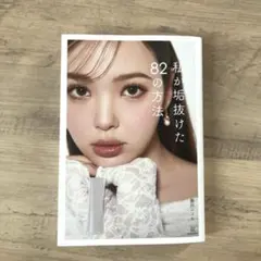 Item thumbnail for item ef791be9-d4a8-48b1-9164-501472244c51