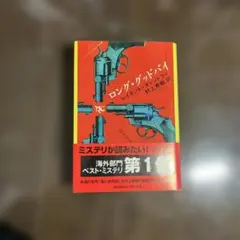 Item thumbnail for item d01cc176-691d-447c-8e60-43c2e531a29a