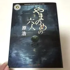 Item thumbnail for item 78c1fad4-6013-45b5-9b4d-360d4a088b9c