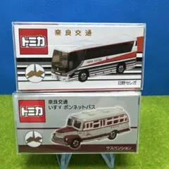 2026年最新】奈良交通 トミカの人気アイテム - メルカリ