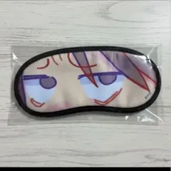 カラマリ 岡崎契 アイマスク - メルカリ
