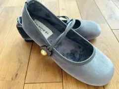 グレー バレエシューズ