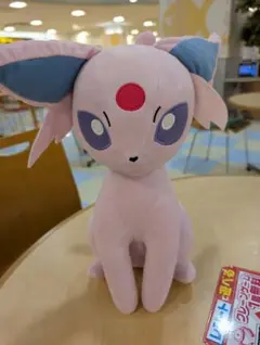 【初期汚れあり】ポケットモンスター　めちゃもふぐっとぬいぐるみ　エーフィ
