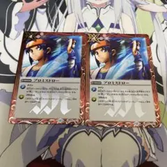 バトスピ　プロミスドロー