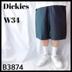 Dickies ディッキーズ フレックス チノハーフパンツ 黒 ブラック W34