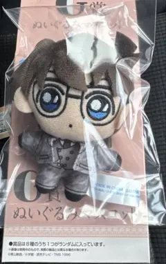名探偵コナンセガラッキーくじ G賞 江戸川コナン ぬいぐるみマスコット