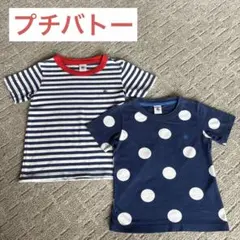 プチ・バトー　ストライプ半袖Tシャツ 110cm 104cm