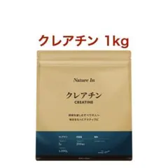 Nature In クレアチン パウダー 1kg 200食分 ネイチャーイン