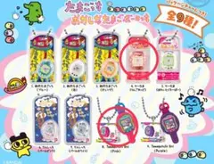 たまごっち おかしなたまごボーロっち パッケージチャーム