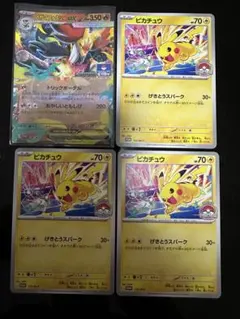 ポケモンカード メガマフォクシーEX ピカチュウ3枚　ジムプロモセットのサムネイル