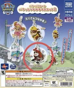 パウ・パトロール マスコット キーホルダー アクセルのサムネイル