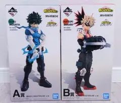 ヒロアカ　一番くじ　フィギュア　2種セット
