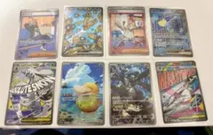 ポケモンカード 8枚セット　まとめ売り　SAR、MA、AR