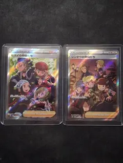 年末限定値下げ★ヒスイの仲間たち・シンオウの仲間たち SR２枚セット