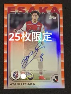 【早い者勝ち】2025 ファジアーノ岡山 直筆サインカード 江坂任 2025 ファジアーノ岡山 直筆サインカード 江坂任 サッカー｜Yahoo