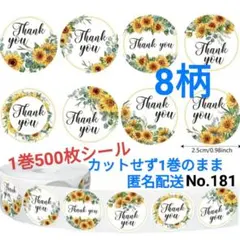 Item thumbnail for item 6e6d27f8-d4f4-49e3-b21a-a8f2161ef70d