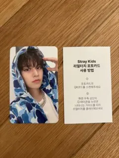 stray kids FANS 購入特典　トレカ　スンミン　リアルタッチ