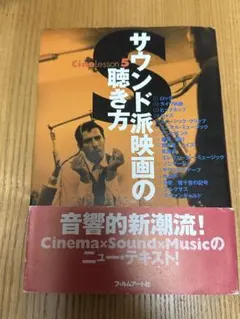 ミニマルミュージック/小沼純一著　青土社　カバー帯　初版 ミニマルミュージック/小沼純一著 青土社 カバー帯 初版 - メルカリ