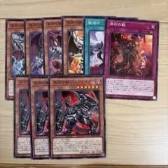 遊戯王　深淵の獣マグナムート　ドルイドヴルム　バルドレイクルベリオン