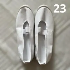 新品　バレエシューズ　23センチ