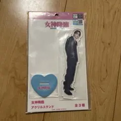 Item thumbnail for item 0faaa6c1-99f9-4b15-8e90-b75d432ea698