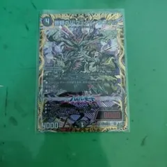 ヴァンガード ニルズベイグ SEC | Mercari