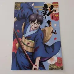 銀魂　志村新八　ポストカード