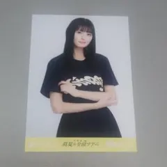乃木坂46 遠藤さくら　生写真チュウ　真夏の全国ツアー2022 福岡