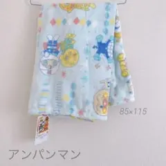 アンパンマン キャラクターお昼寝毛布 約85×115cm