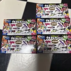 スプラトゥーン　ブキコレクション　イカす復刻版 5個セット