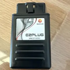 2026年最新】e2plugの人気アイテム - メルカリ