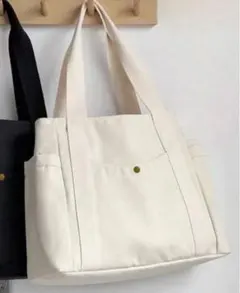 キャンバス トートバッグ 学校 仕事 10～11L 肩掛けバッグ オフホワイト