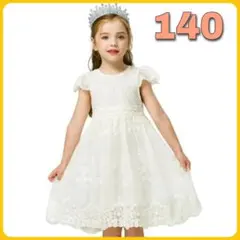 【新品】子供 フォーマルドレス  ワンピース 140 刺繍