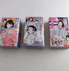 Item thumbnail for item d00b64cf-bb10-4d46-a72c-646fc0393917