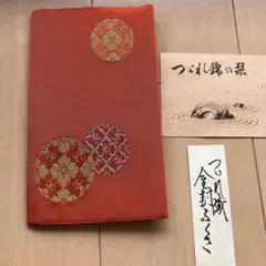 Item thumbnail for item 007d3643-81aa-4c6c-8275-1aedd5108b88