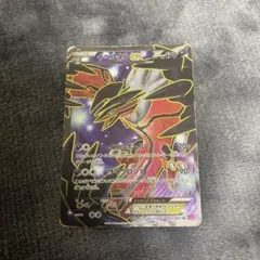 イベルタルEX SR XY1 コレクションY 063/060