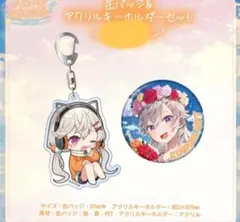 【新品未開封】小森めと 誕生日記念グッズ 2022 フルセット 2026年最新】小森めと 誕生日の人気アイテム - メルカリ